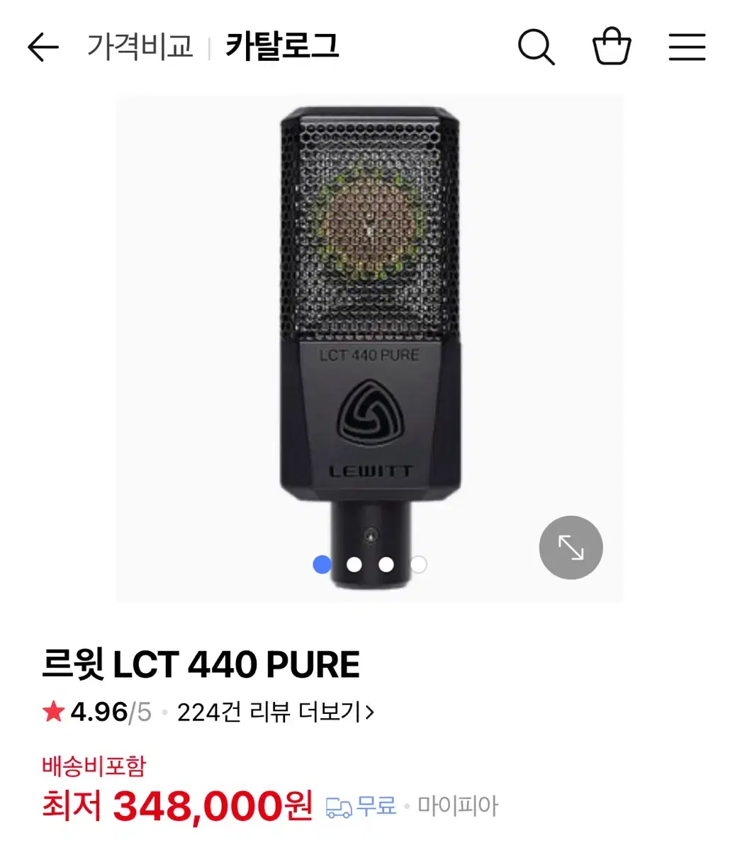 르윗 440 마이크 그린 풀박스